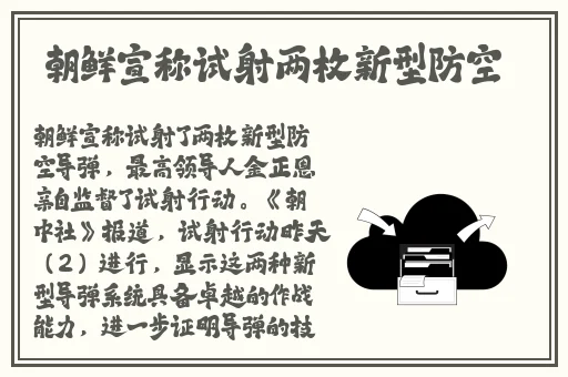 蜜丝婷大草莓和小草莓对比