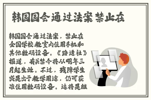 老师没有带罩子让我练了一节课